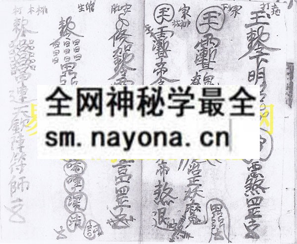 1742975057409514.jpg 符书(田祥清)(电子版)