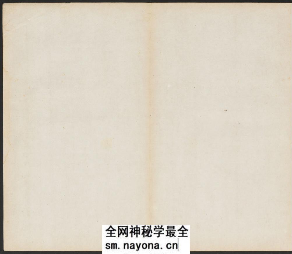 经伏波神祠诗.黄庭坚行书.民国拓本 - 第15页预览图