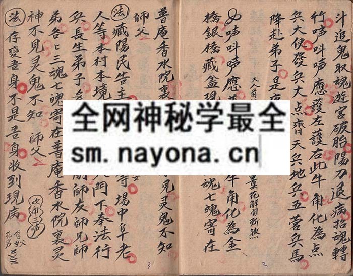 法家急救科（上中下卷）   （原书）