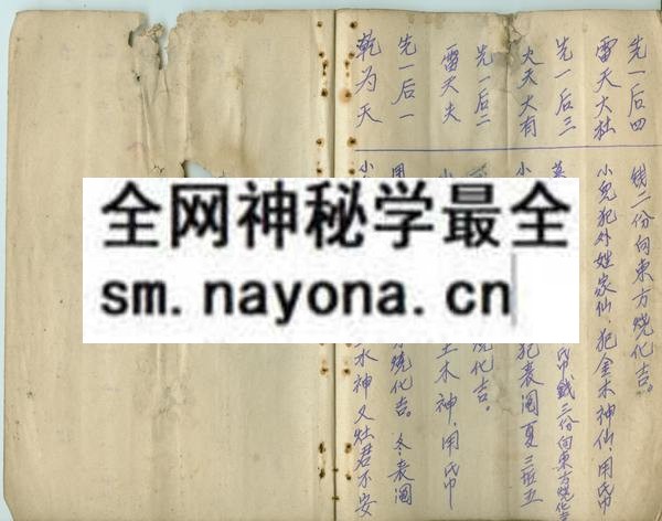 1751796381499315.jpg 六十四卦道法治病 (电子版)