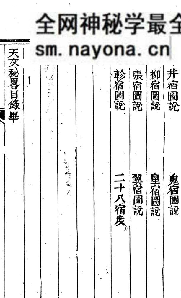 《清隐山房丛书》