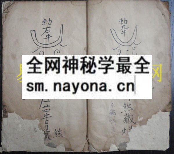 1742971581363782.jpg 符本(3)-----罗汉法