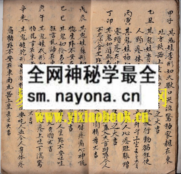 1742451801669309.jpg 崇书本 (电子版)