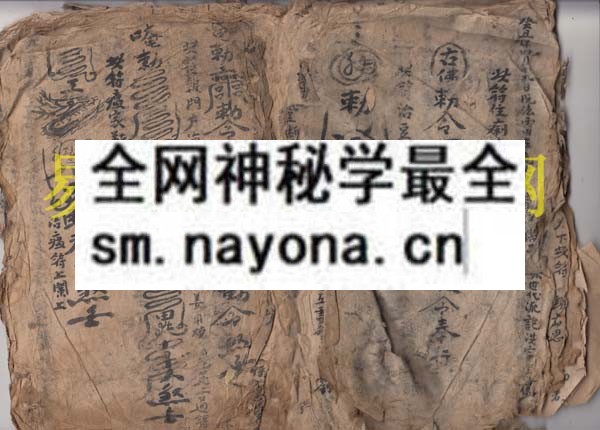 1742732843401189.jpg 段玉良符书 (原书)