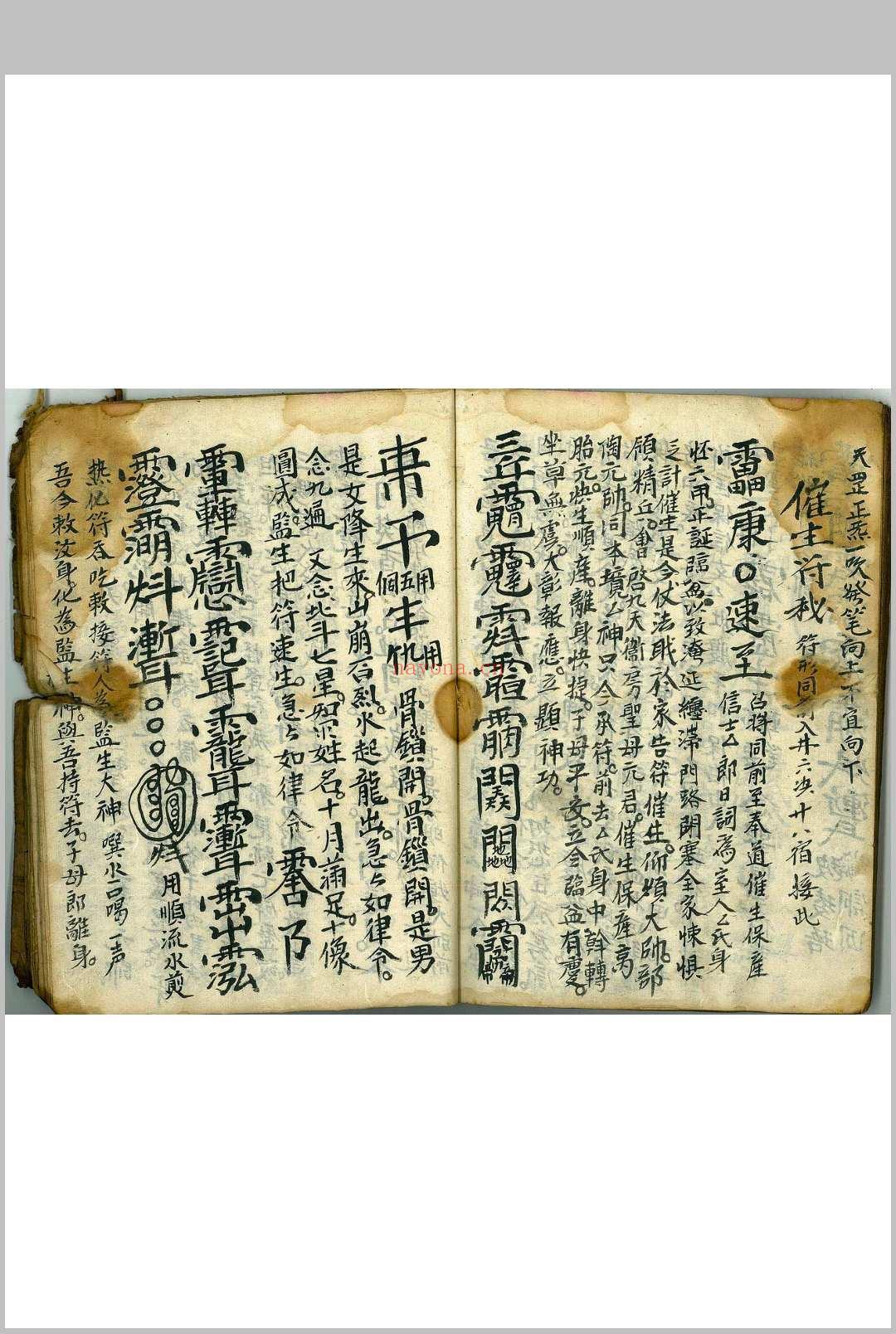 罡剑法本