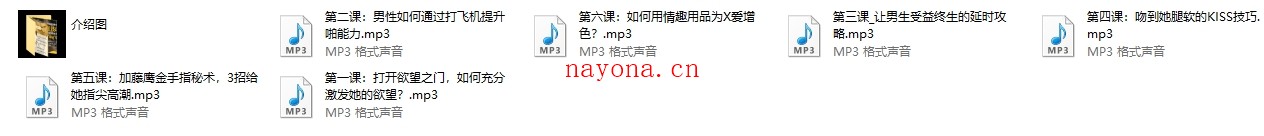 男性必学啪啪课,教你用6大床上技巧来提升情感浓度,收获双重“xing”福!