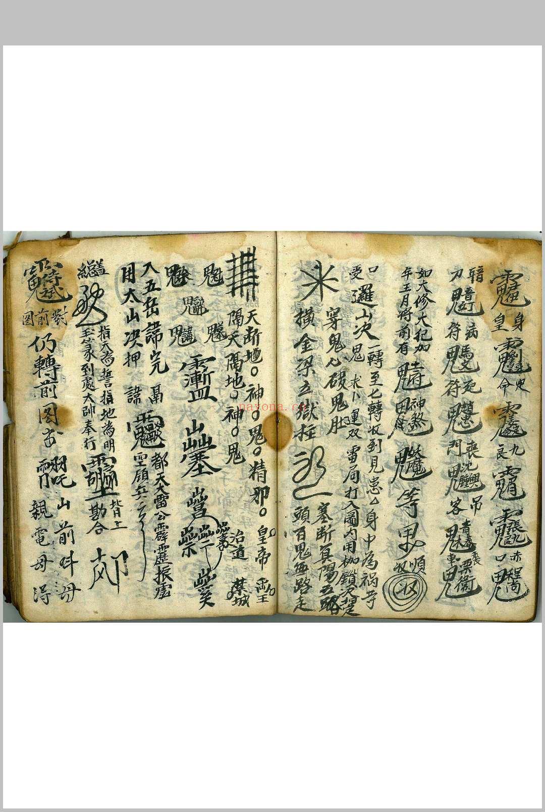 罡剑法本