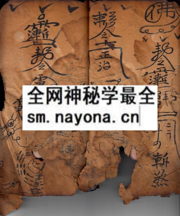 梅山残书1  （原书）