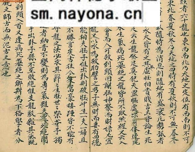 《四十八局定例》