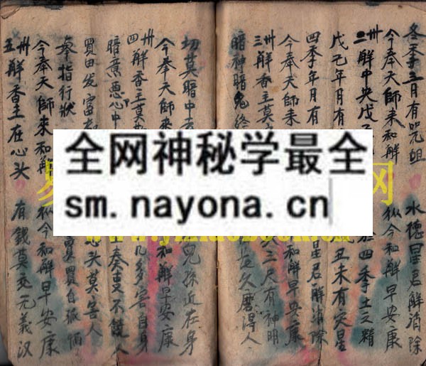 和解本  （原书）