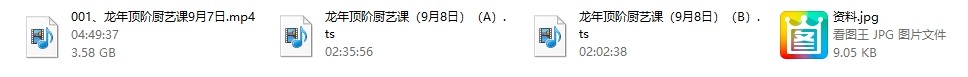 Ayawawa龙年顶阶厨艺课(24年9月)