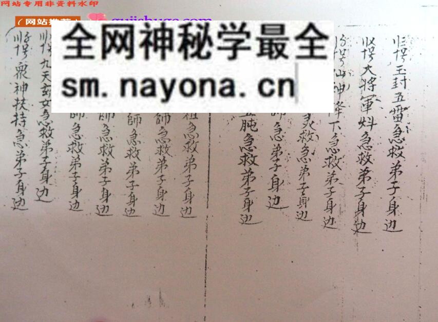 六壬法《马来西亚六壬吕山》