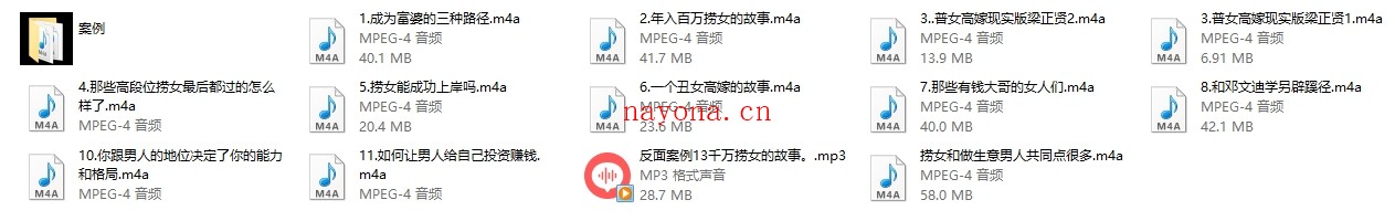 火锅姐《如何鉴别捞女的套路》13集
