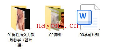 铁牛“519VIP会员”私享课
