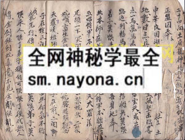 1742972031458276.jpg 符法撮要 (原书)