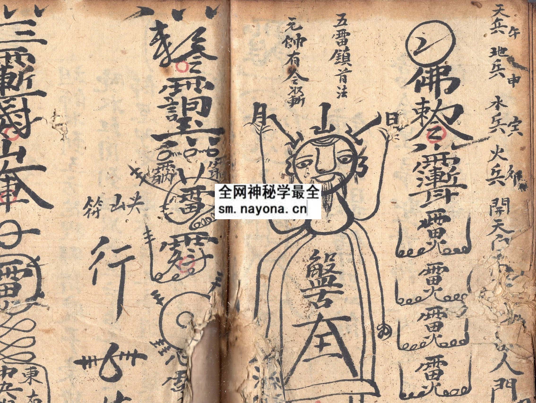 符书法本   （原书）