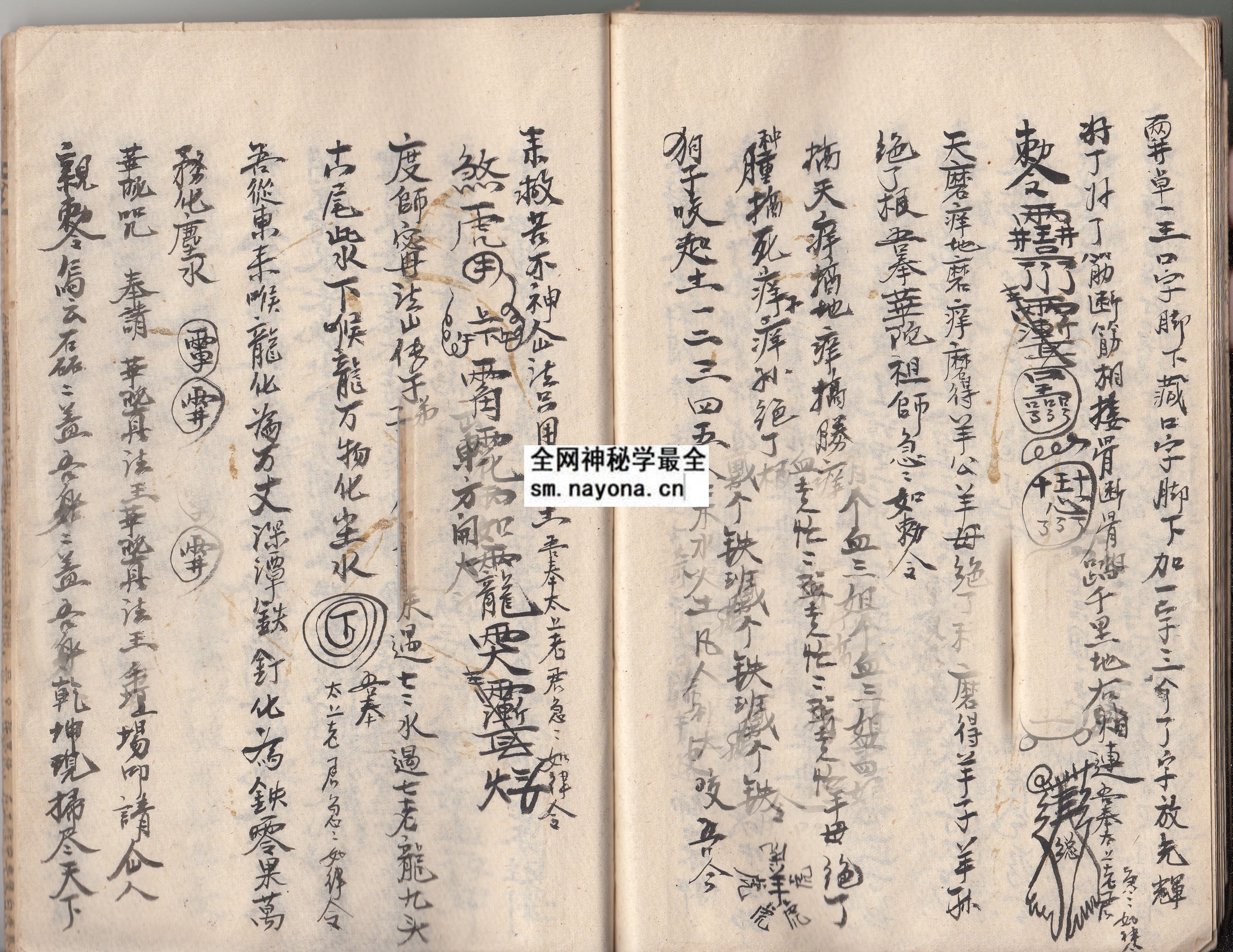 1747983932244934.jpg 华佗显法 (原书)