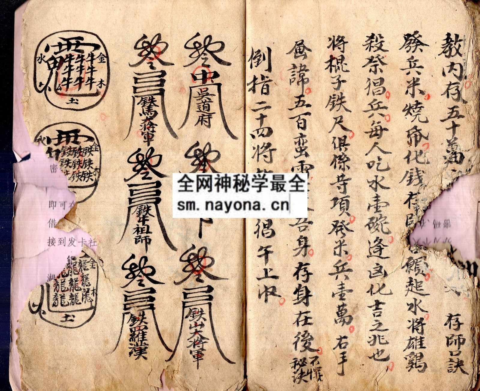 1751710468328388.jpg 灵佛书 (原书)