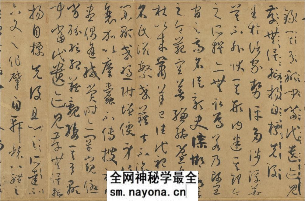 书谱卷.唐.孙过庭.草书.周则天武后万岁通天垂拱三年.纸本.台北故宫博物院藏 - 第12页预览图