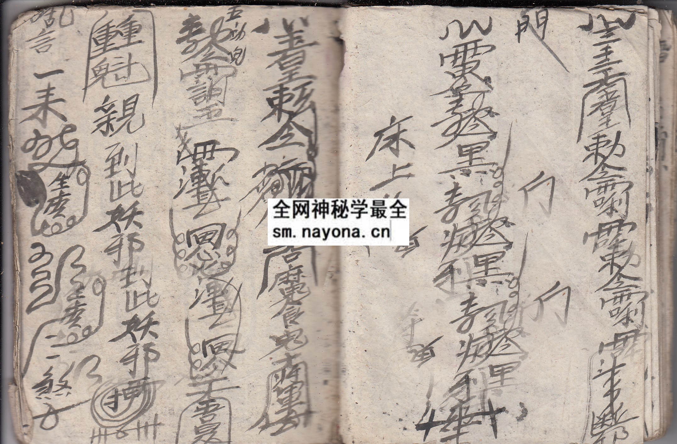 华山启教法本4 （原书）