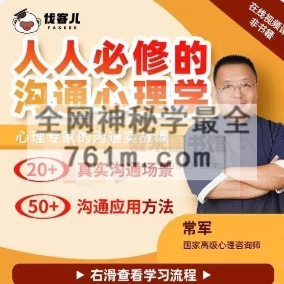 常军 合集