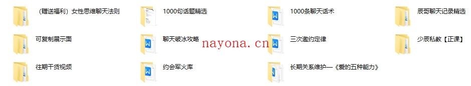 丘比特私教课程《少辰私教军团》