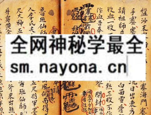 1751809173460240.jpg 鲁班起水 (原书)