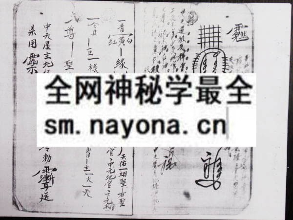 1751801256503481.jpg 鲁班斧头煞 (电子版)