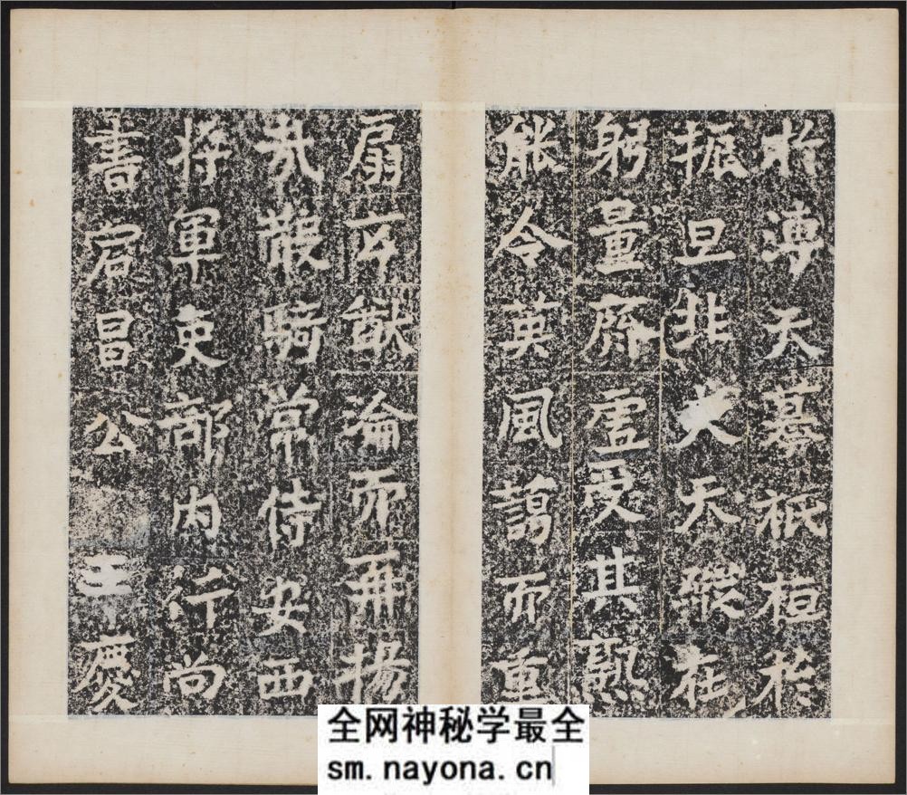大代宕昌公晖福寺碑.北魏太和12年刻.民国拓本 - 第16页预览图