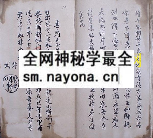 1742298760391111.jpg 藏身躲影法 (电子版)
