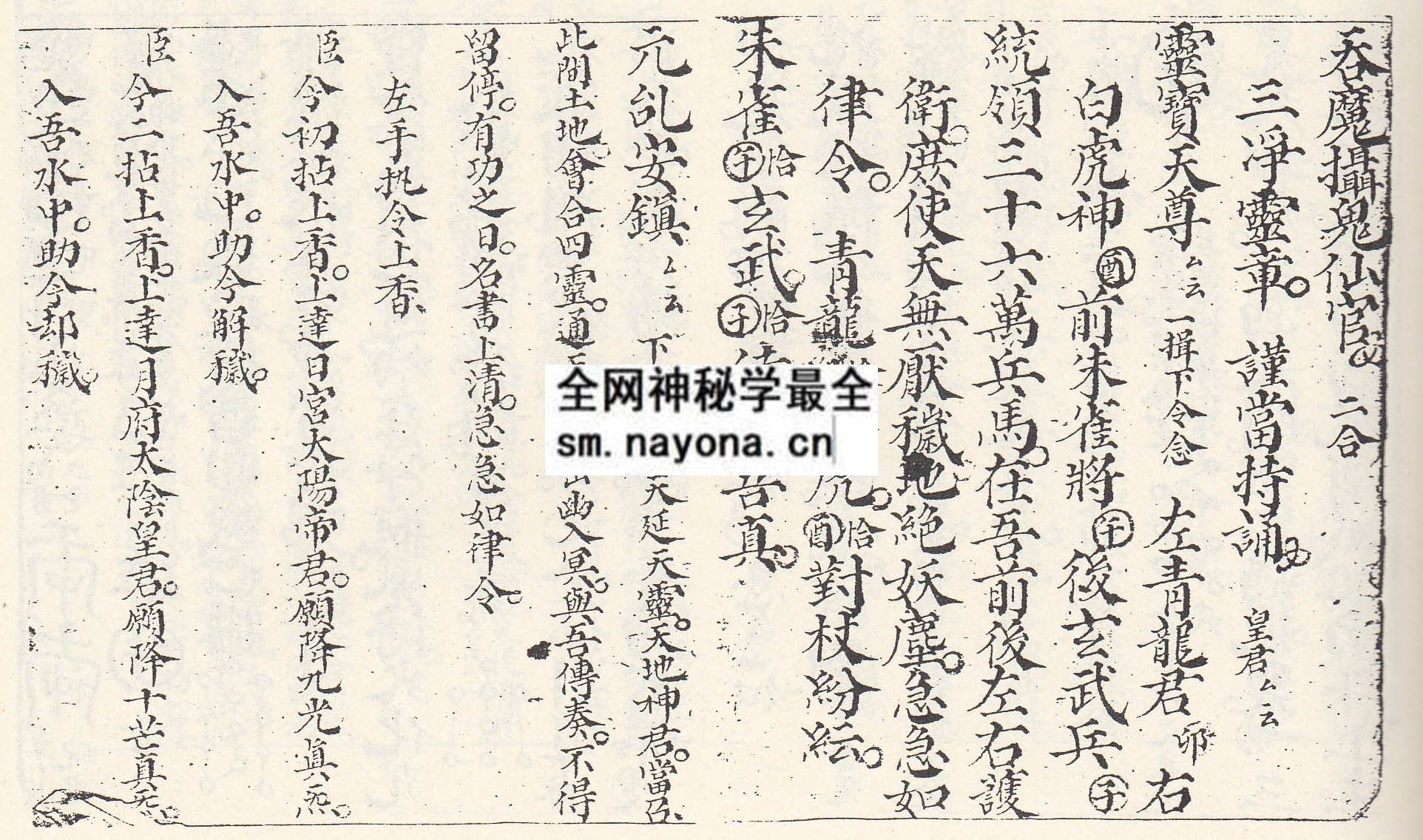 混炼安师科  (电子版）