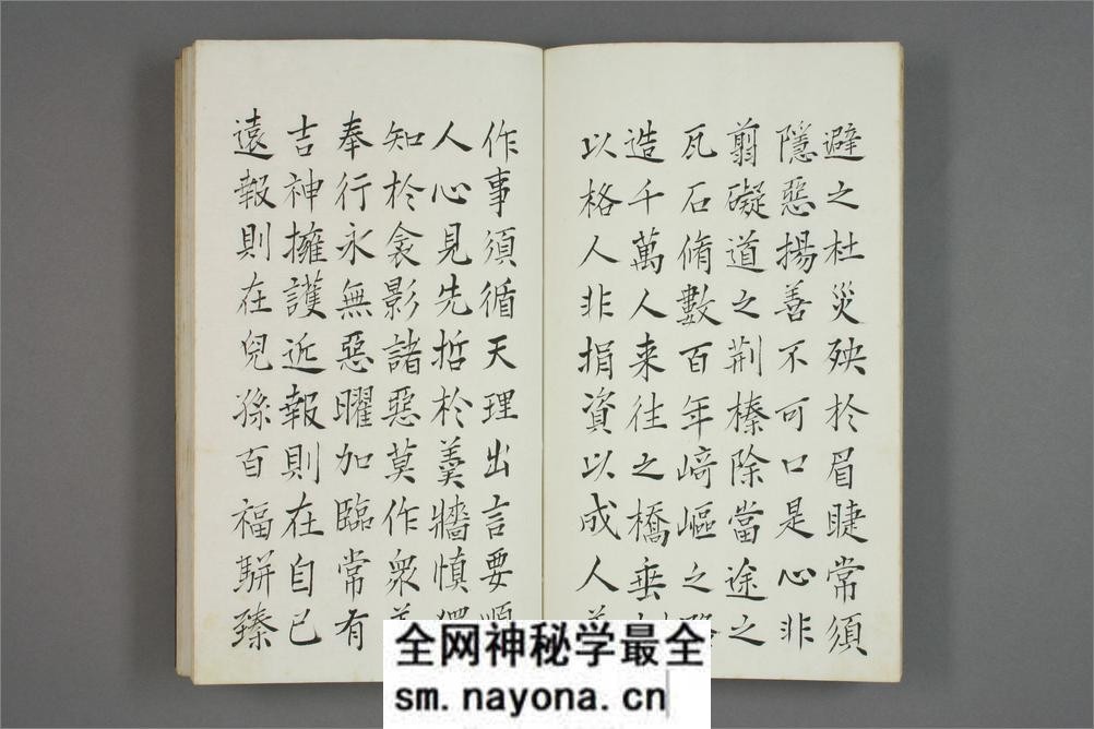 何雪渔印本.1-3 - 第7页预览图