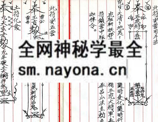 阴山大法（只售电子版）