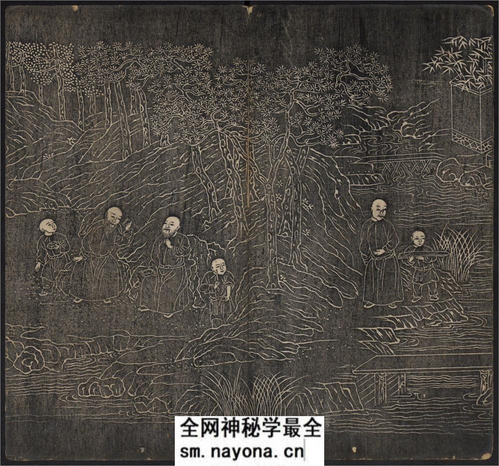 延禧堂忆旧帖.澄怀八友图.2卷.蔡新集.清乾隆48年拓本 - 第13页预览图