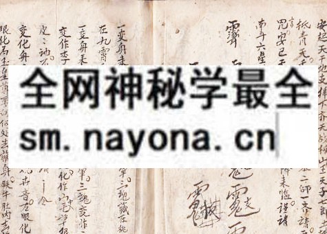 鲁班秘书  （原书）