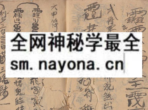 灵法玄妙  （原书）