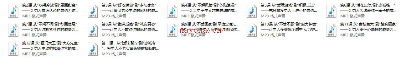 女人不“狠”地位不稳，专治男人臭毛病的12大“威慑力绝学”