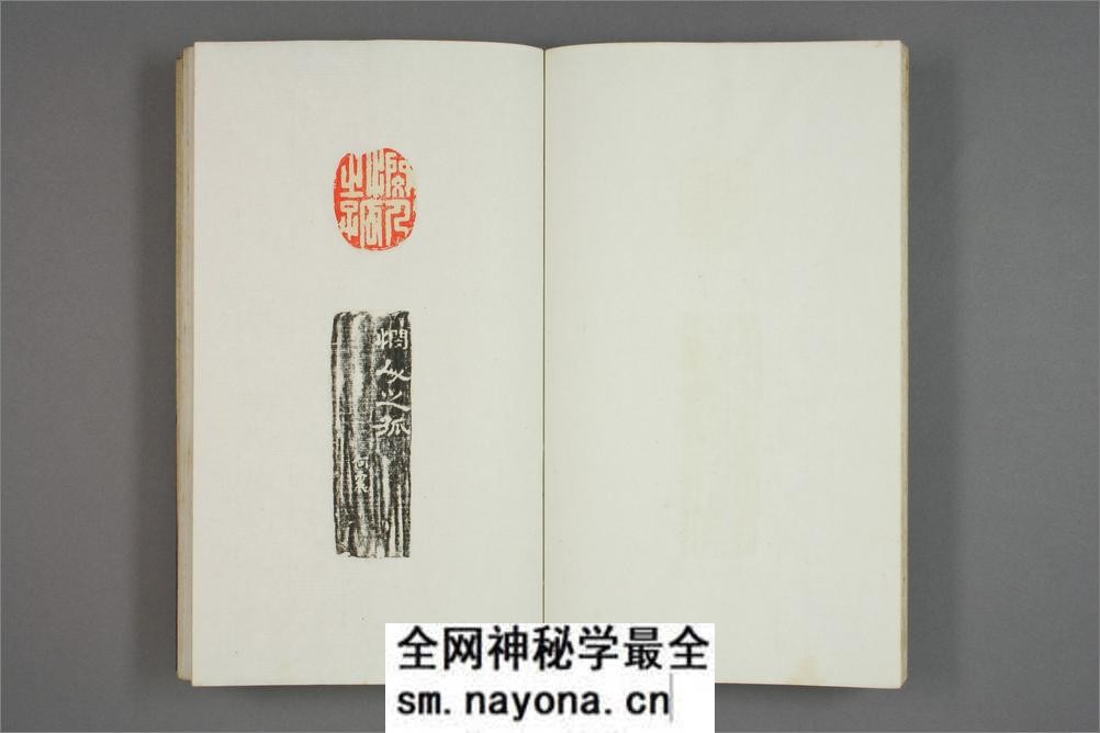 何雪渔印本.1-3 - 第10页预览图