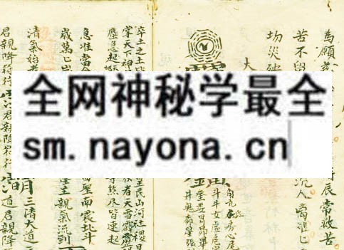 罗时守杨公符书  （电子版）