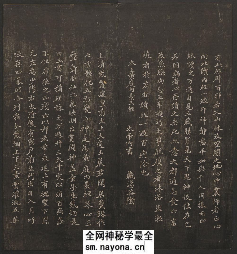 经训堂法书.12册.毕沅撰集.钱泳.孔千秋刻.乾隆54年 - 第11页预览图