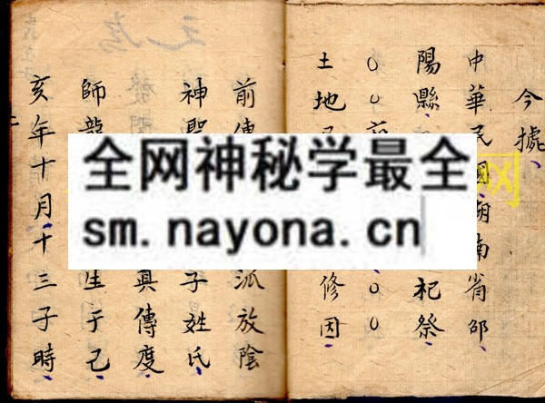 1742904102299353.jpg 放阴秘法 (电子版)