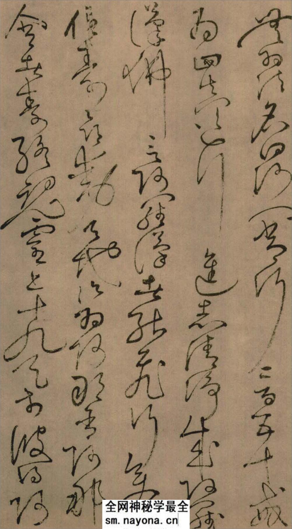 怀素草书《四十二章经》 - 第4页预览图