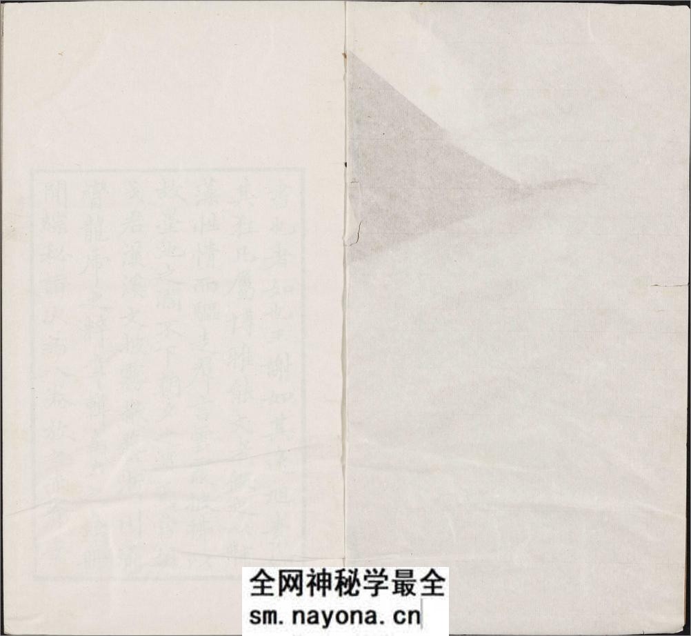 汉溪书法通解.八卷.清.戈守智辑.清乾隆时期平湖县东张松年刊本 - 第2页预览图