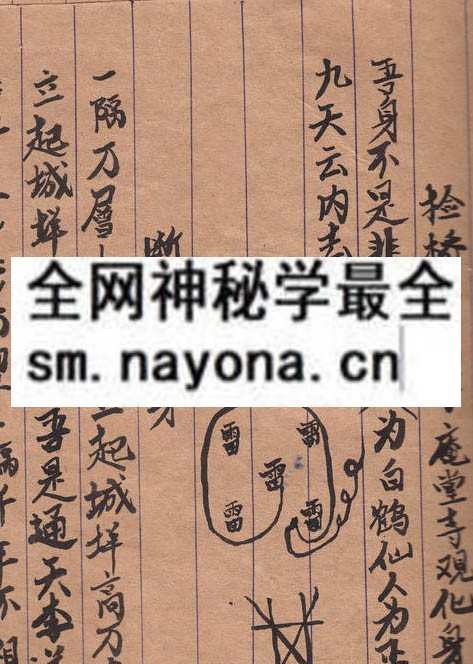 1751803566855318.jpg 鲁班门内秘要 (原书)