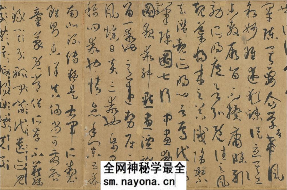 书谱卷.唐.孙过庭.草书.周则天武后万岁通天垂拱三年.纸本.台北故宫博物院藏 - 第11页预览图