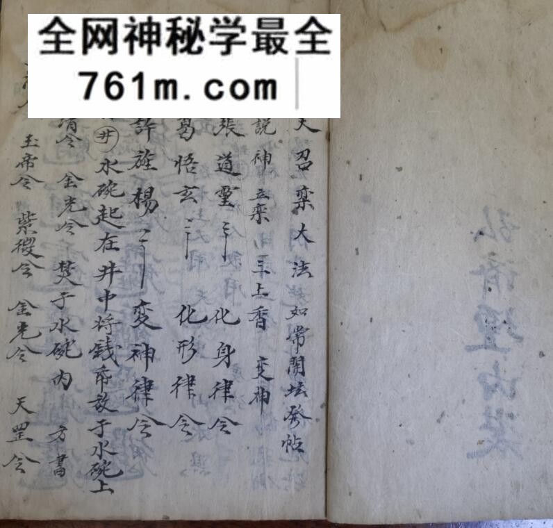 《先天召栾大法》写作先天召栾大法
