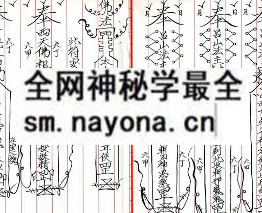 阴山大法（只售电子版）