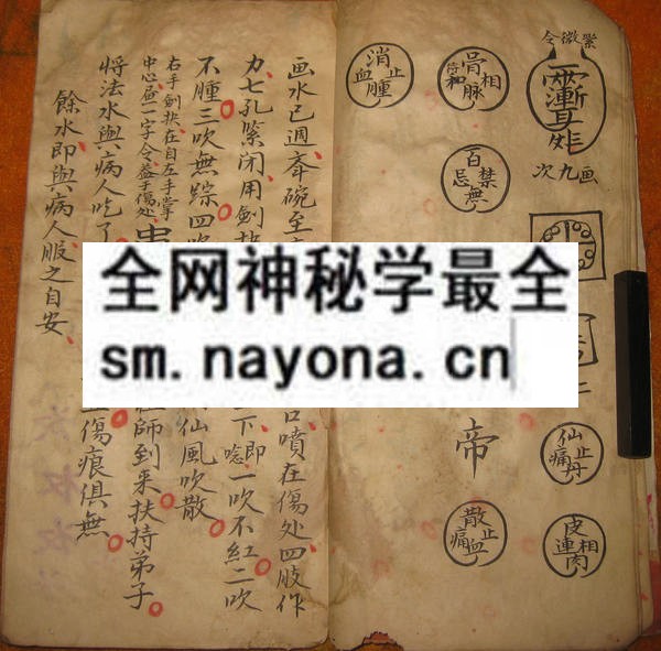 1753274298687418.jpg 茅山炼水法诀 (电子版)
