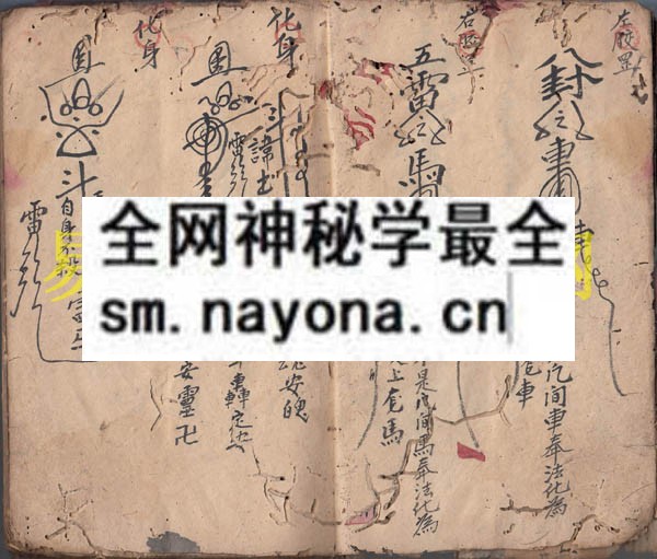 1742973931923443.jpg 符使灵符 (原书)
