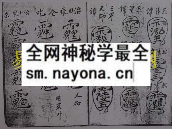 符式科    (电子版）